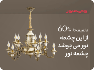 بنر 3
