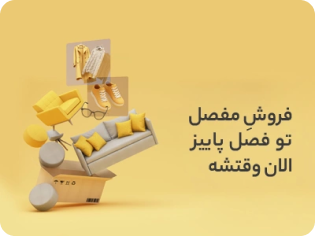 بنر 1
