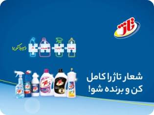 بنر 4
