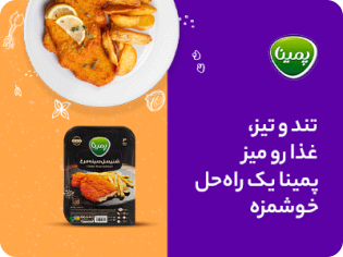 بنر 2