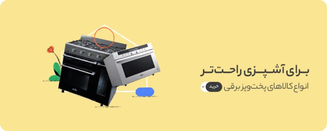 بنر 1